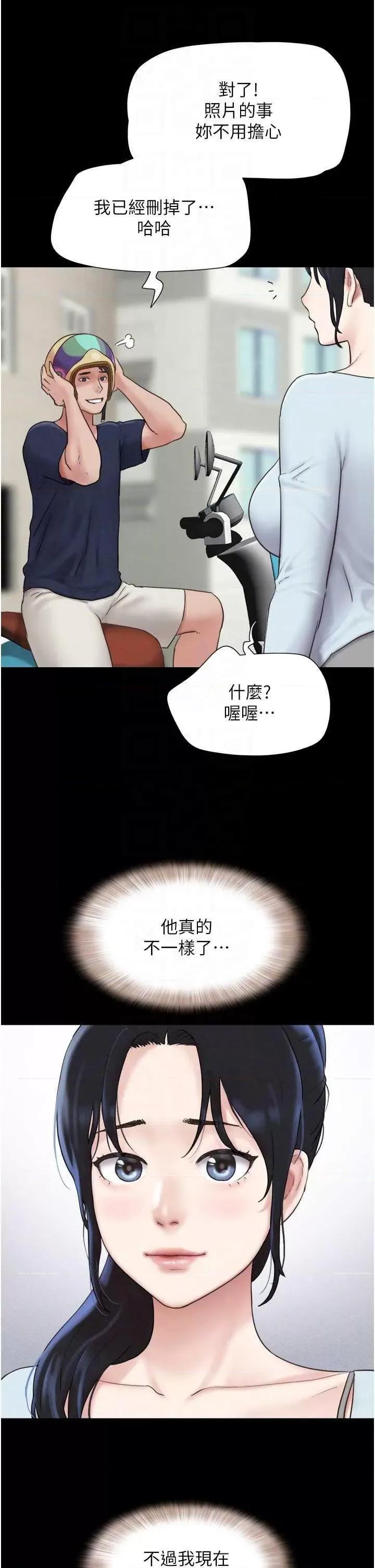 韶恩 韶恩 12 第14页