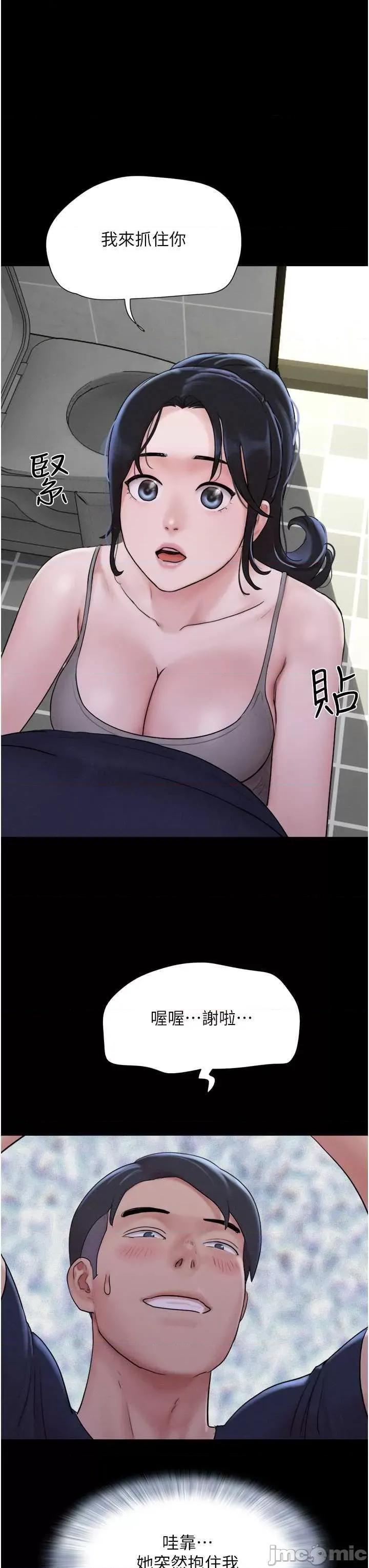 韶恩 韶恩 12 第20页
