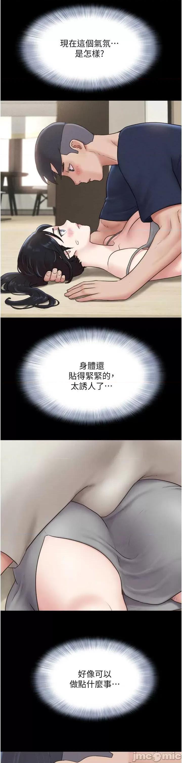 韶恩 韶恩 12 第35页