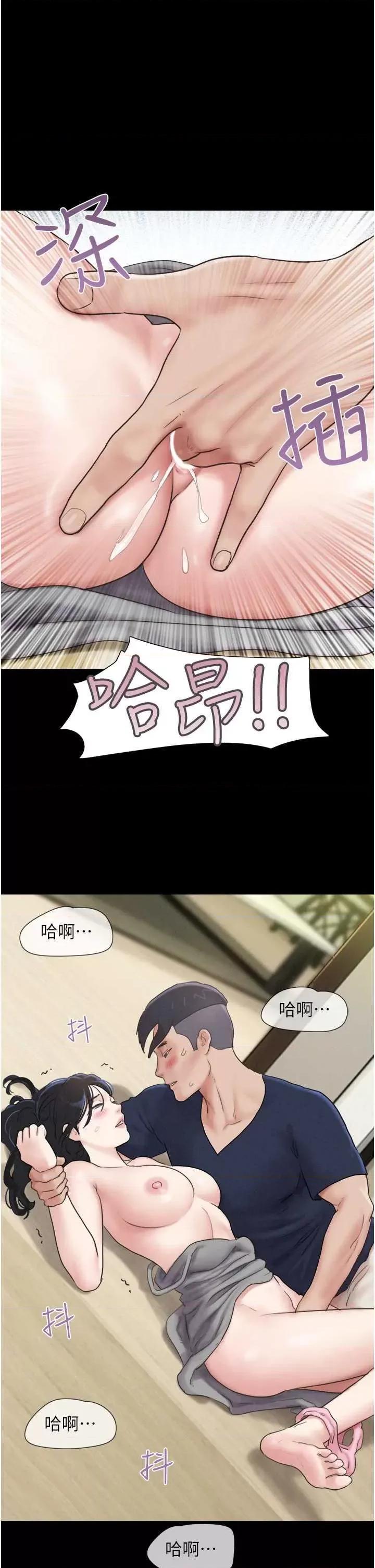 韶恩 韶恩 12 第48页
