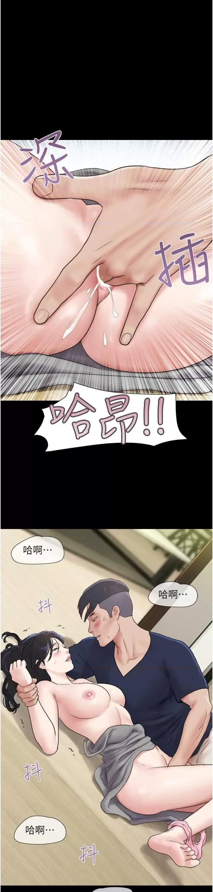 韶恩 韶恩13 第1页