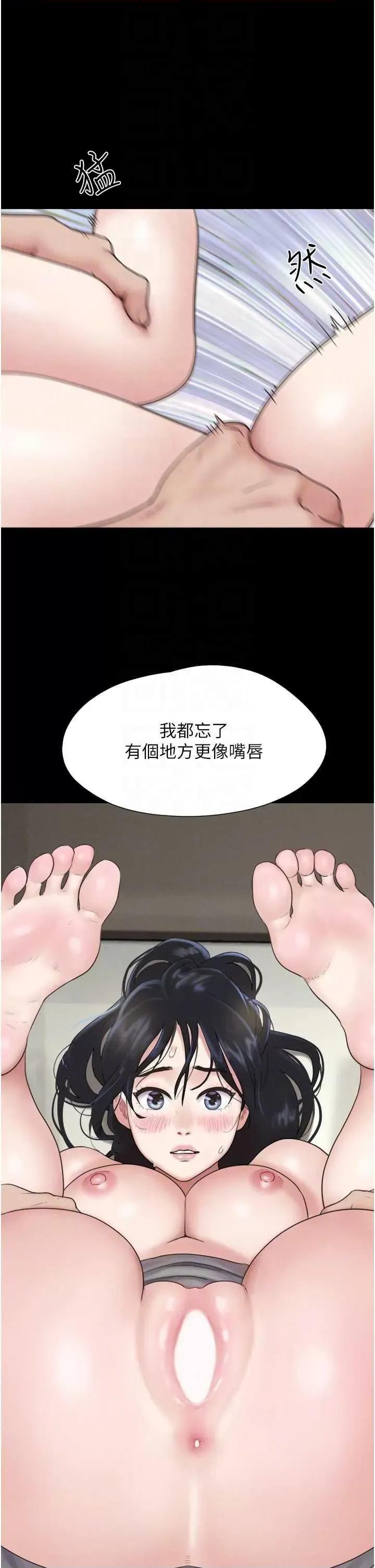 韶恩 韶恩13 第24页