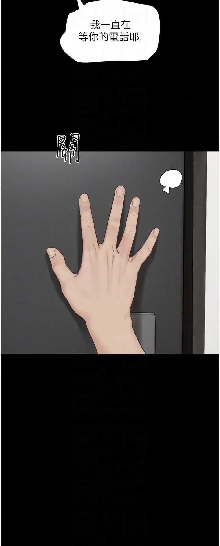 韶恩 韶恩14 第14页