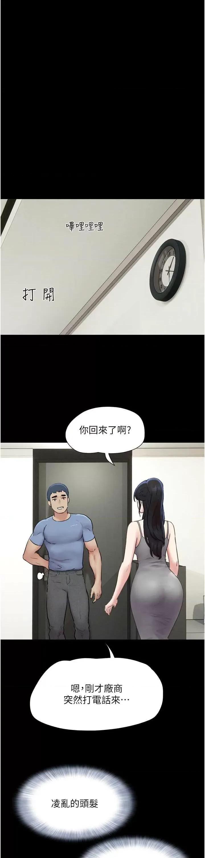 韶恩 韶恩14 第16页
