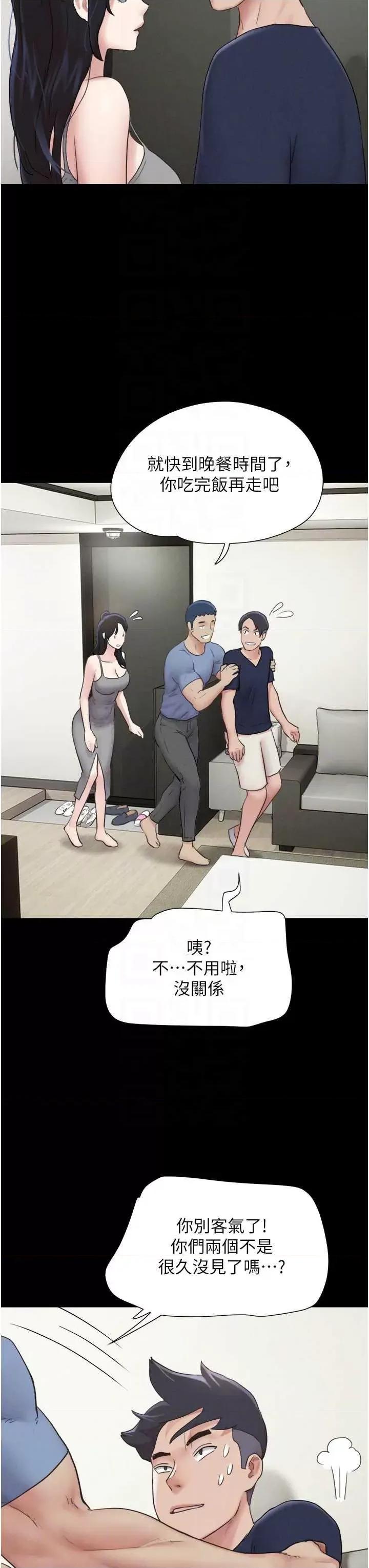 韶恩 韶恩14 第22页