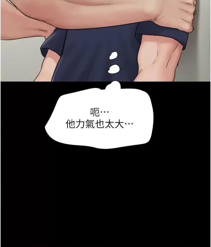 韶恩 韶恩14 第23页