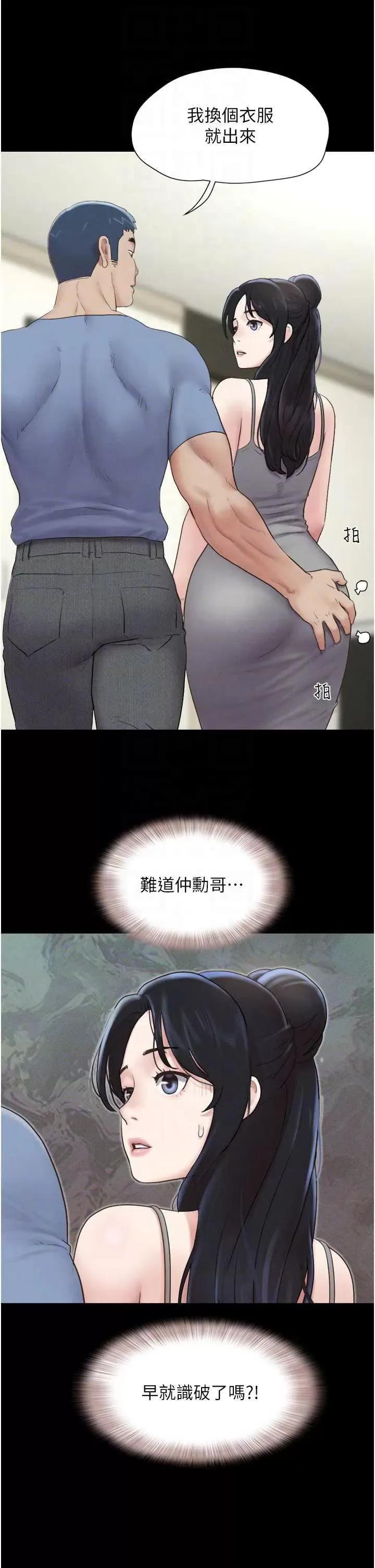 韶恩 韶恩14 第24页