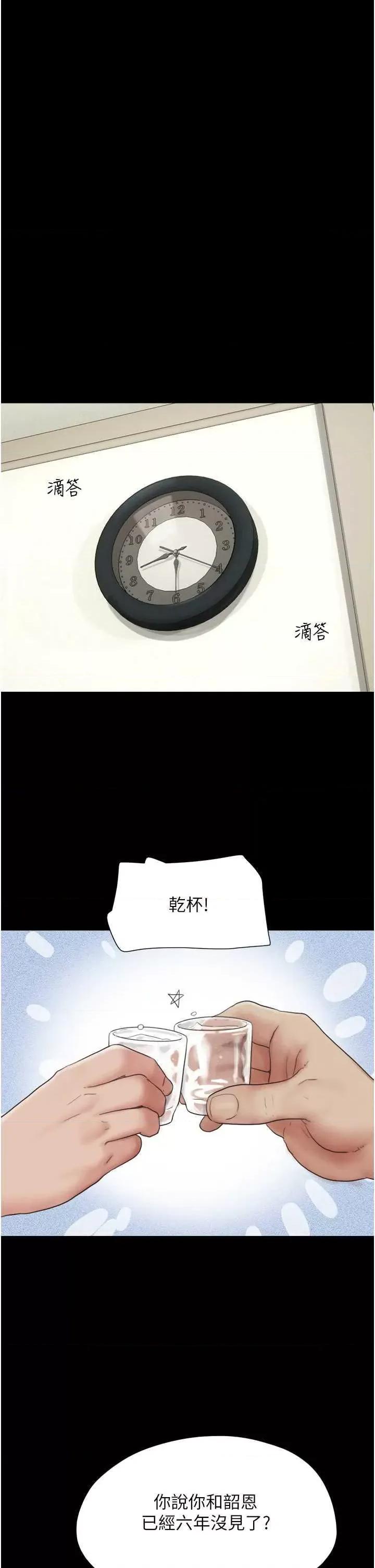 韶恩 韶恩14 第25页