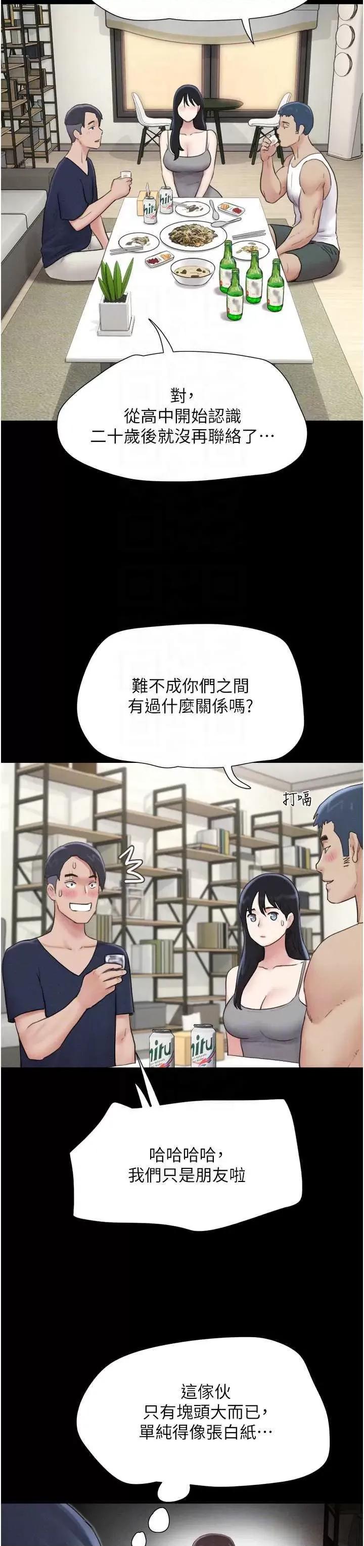 韶恩 韶恩14 第26页