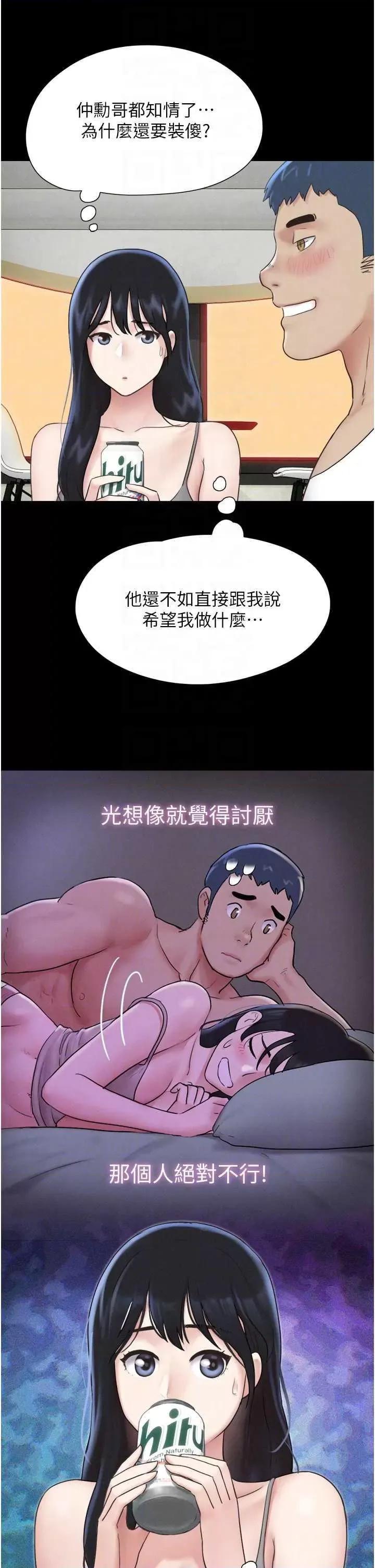 韶恩 韶恩14 第28页