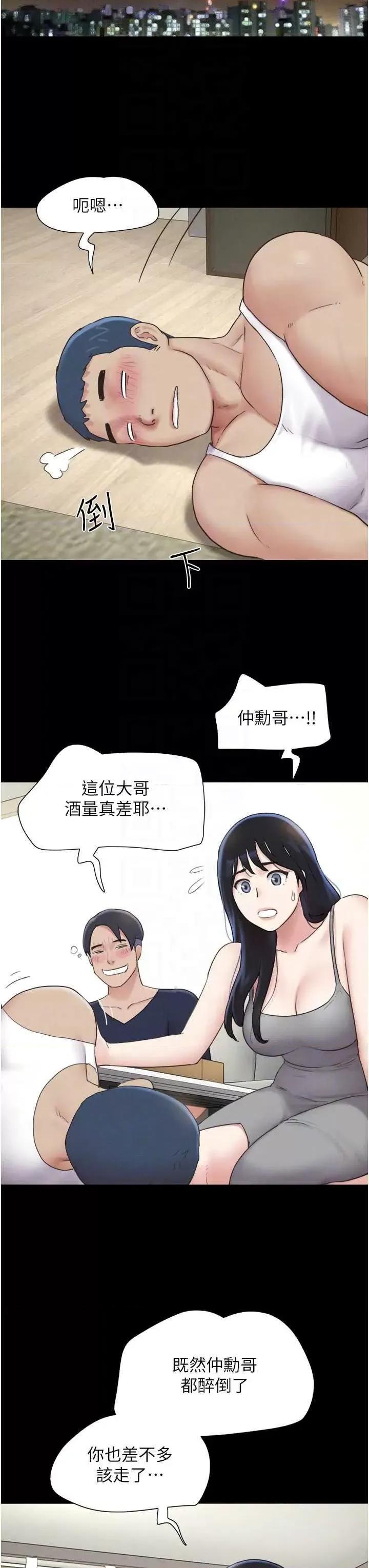 韶恩 韶恩14 第30页