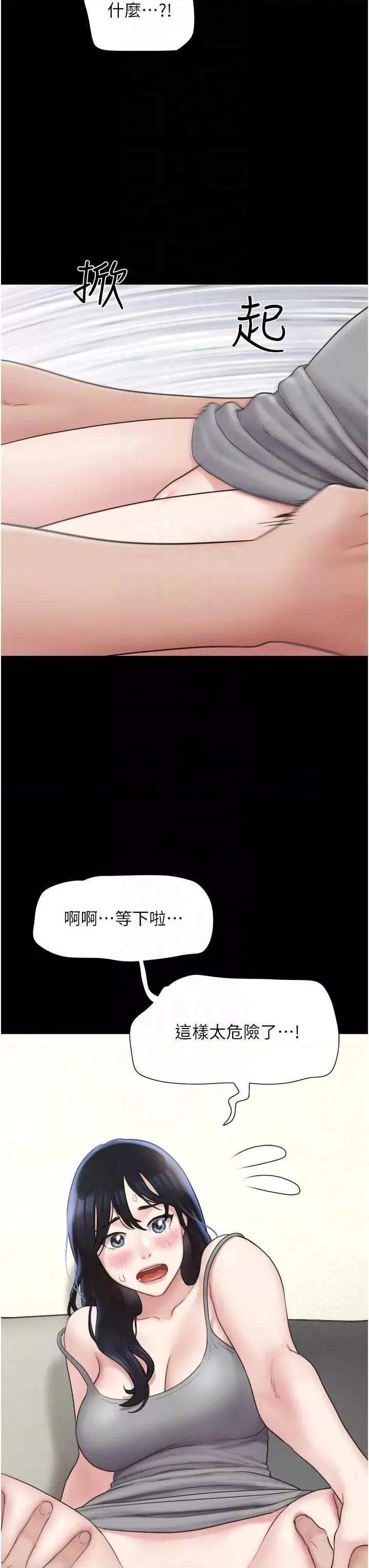 韶恩 韶恩14 第34页