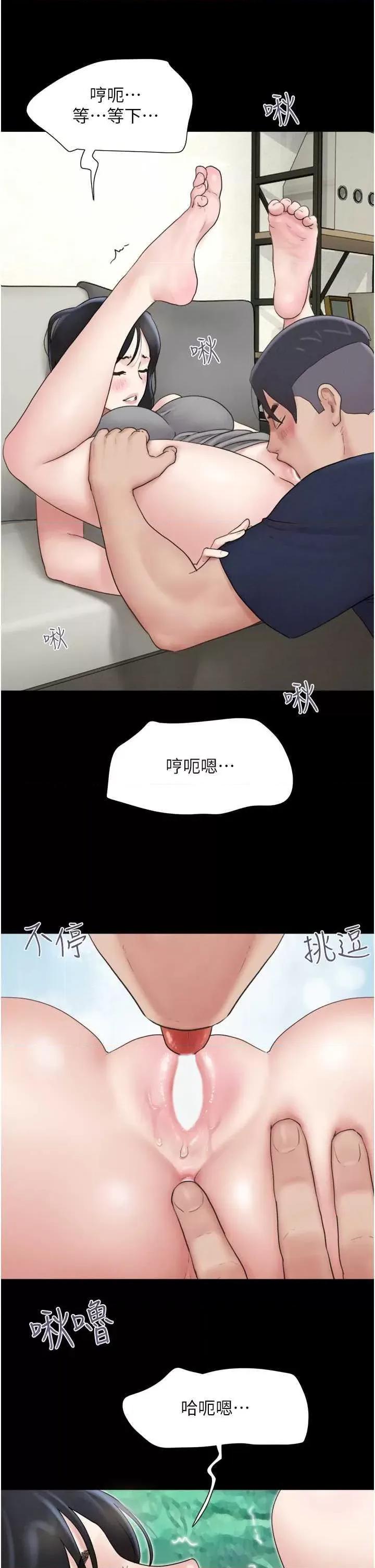 韶恩 韶恩14 第40页