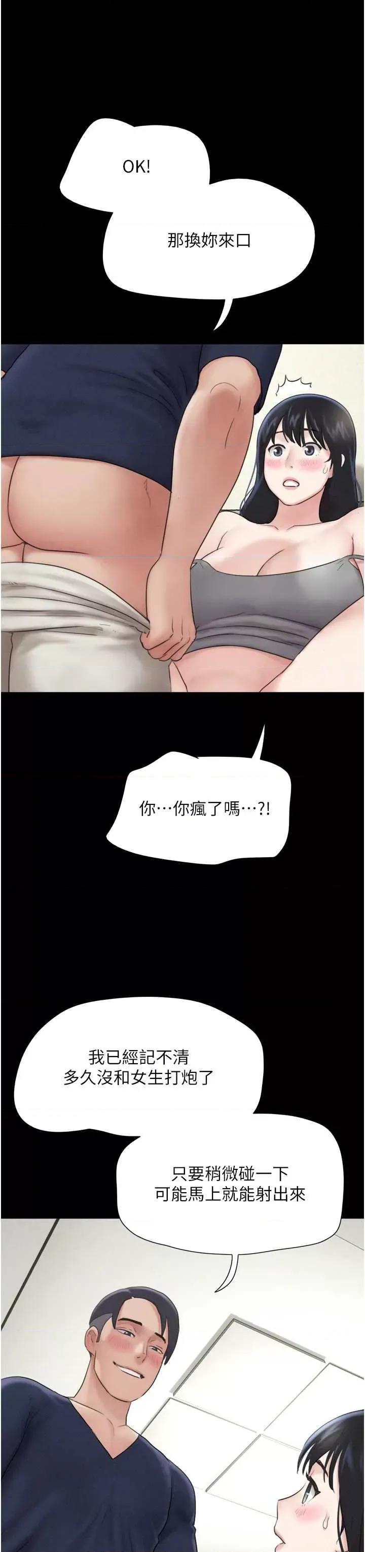 韶恩 韶恩14 第42页