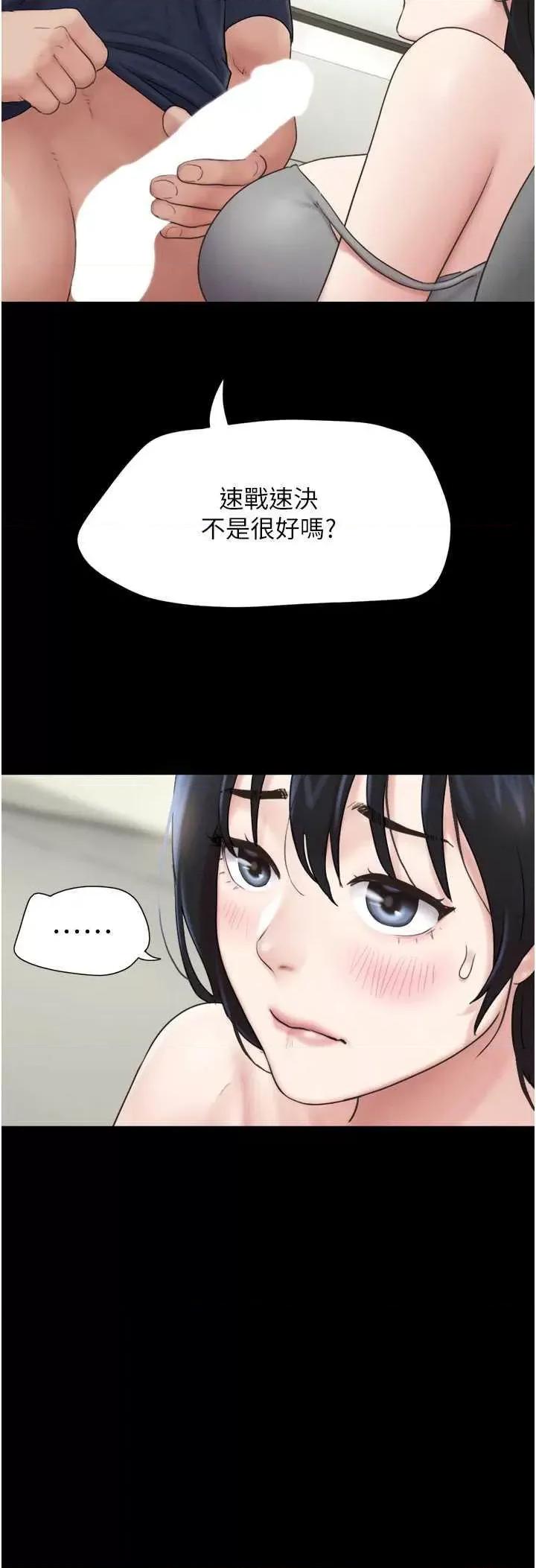 韶恩 韶恩14 第43页