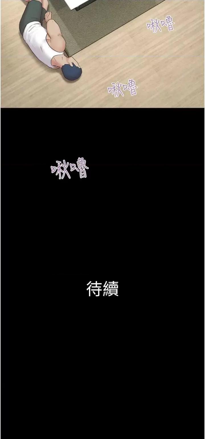 韶恩 韶恩14 第47页