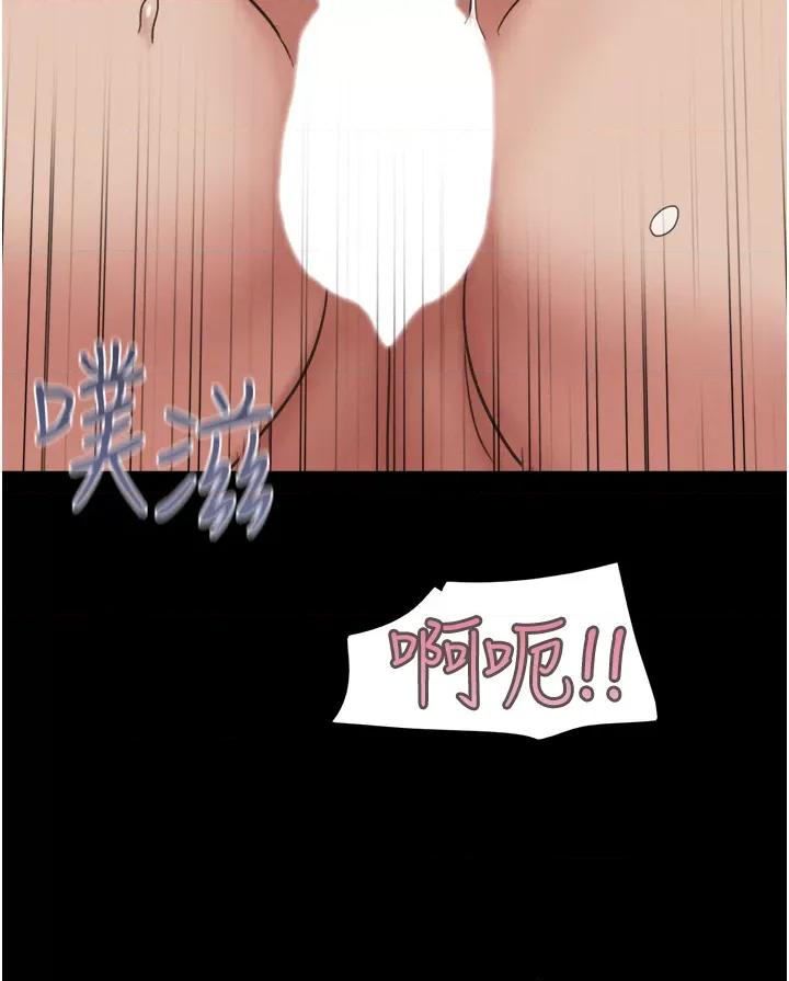 韶恩 韶恩第16话 我还是最喜欢跟你做! 第9页