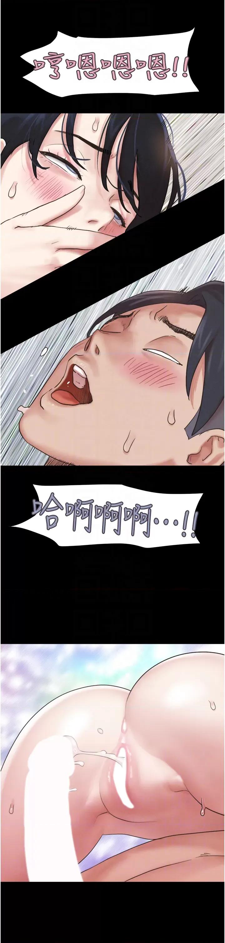 韶恩 韶恩第16话 我还是最喜欢跟你做! 第10页