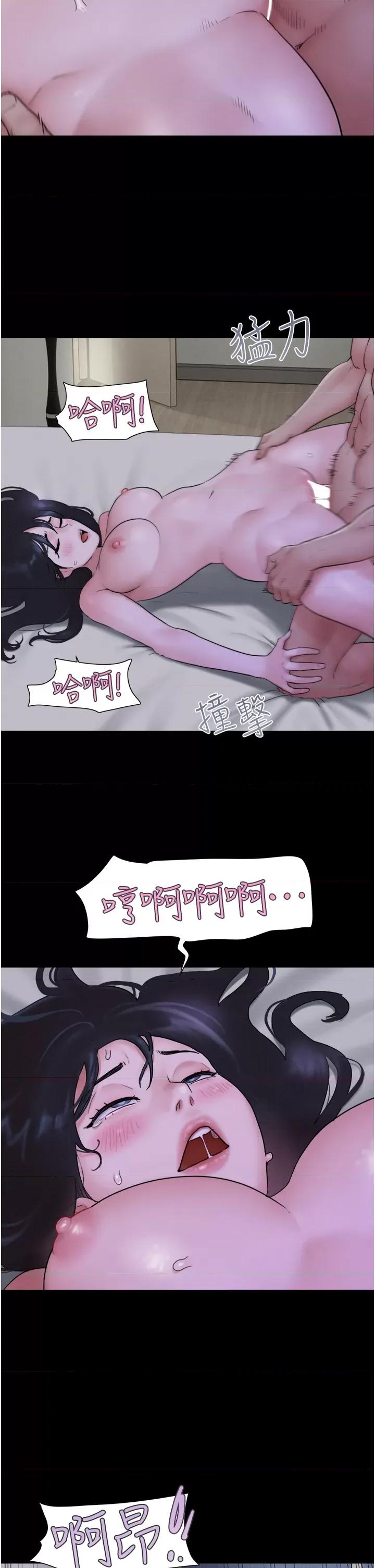 韶恩 韶恩第16话 我还是最喜欢跟你做! 第31页