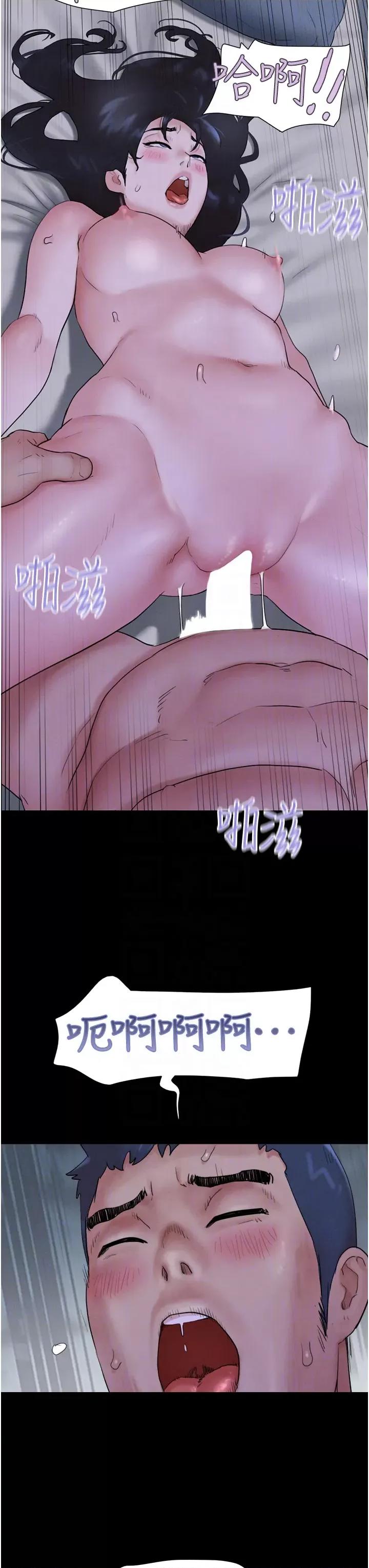 韶恩 韶恩第16话 我还是最喜欢跟你做! 第32页