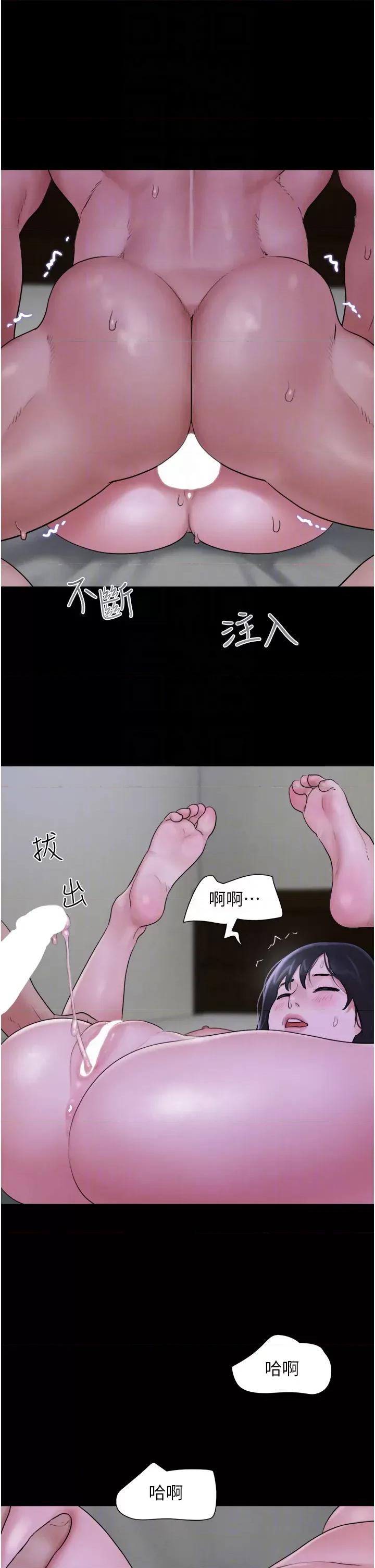 韶恩 韶恩第16话 我还是最喜欢跟你做! 第34页