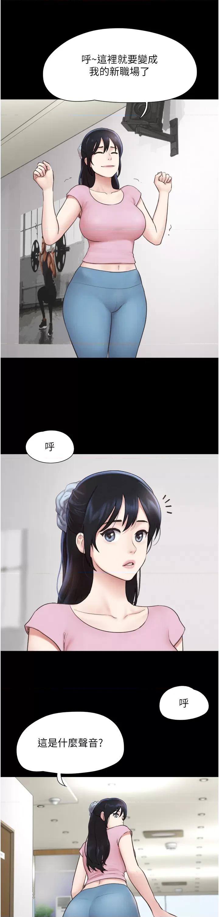 韶恩 韶恩第16话 我还是最喜欢跟你做! 第42页
