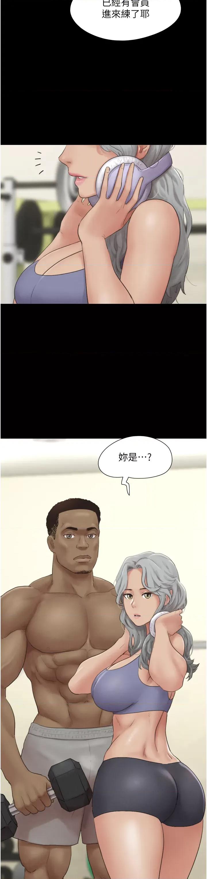 韶恩 韶恩第16话 我还是最喜欢跟你做! 第44页