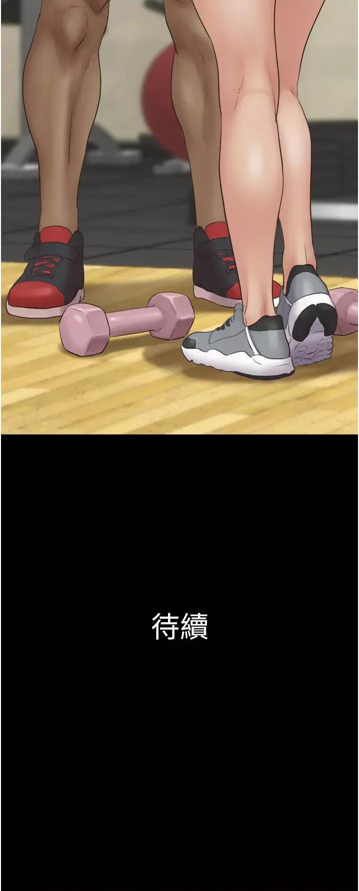 韶恩 韶恩第16话 我还是最喜欢跟你做! 第45页