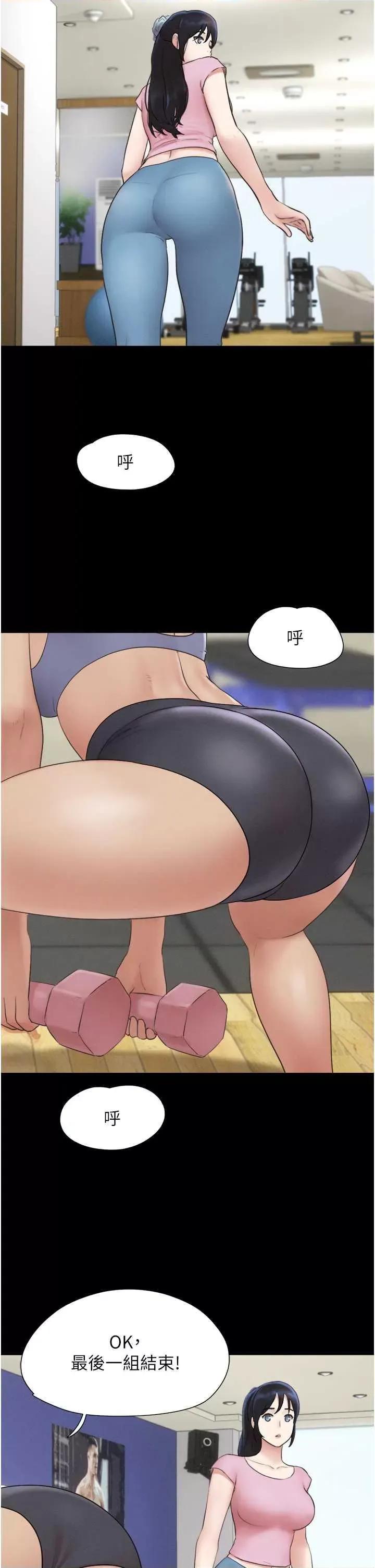 韶恩 韶恩17 第2页
