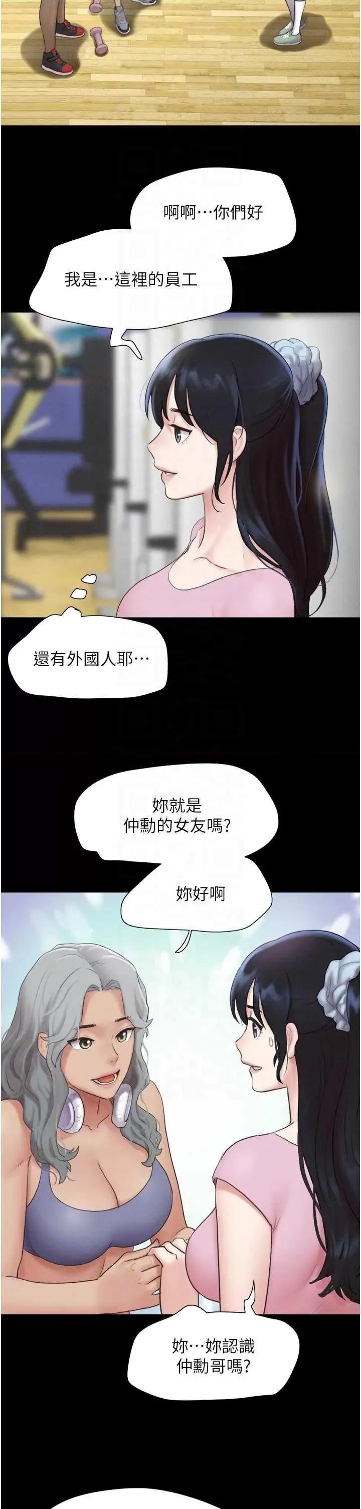 韶恩 韶恩17 第6页