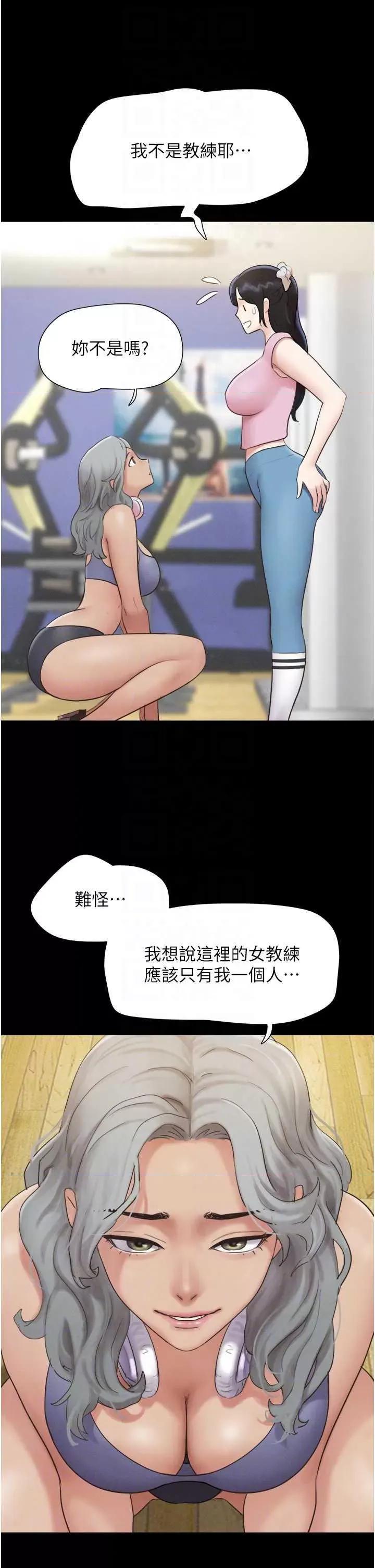 韶恩 韶恩17 第10页