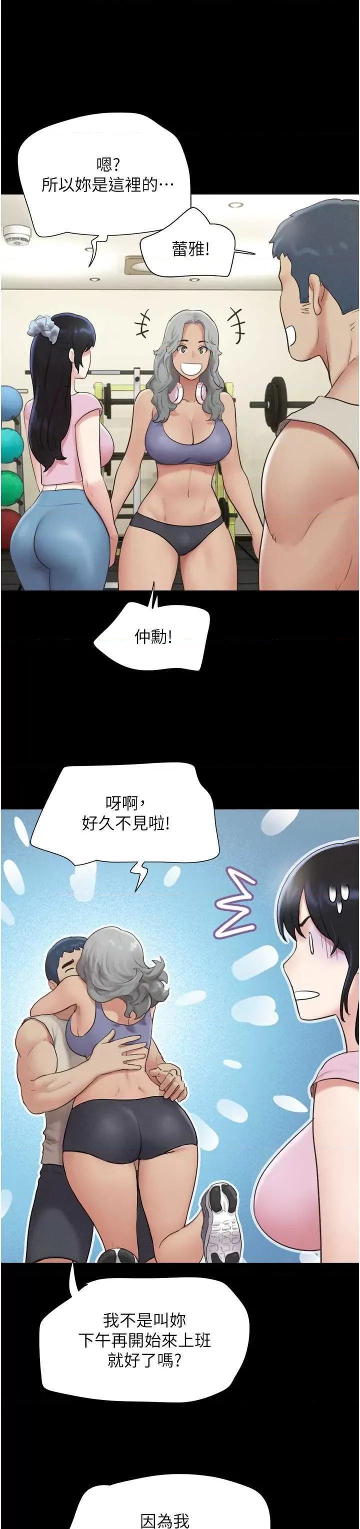 韶恩 韶恩17 第11页