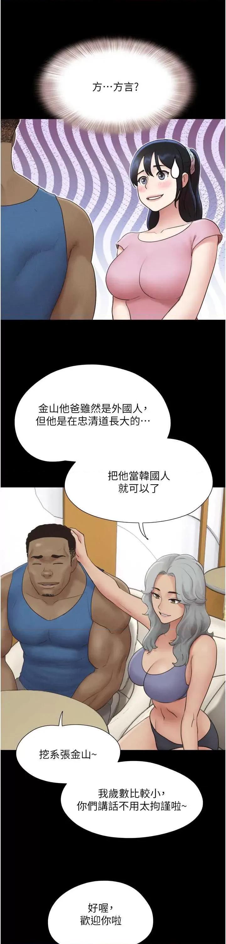 韶恩 韶恩17 第17页