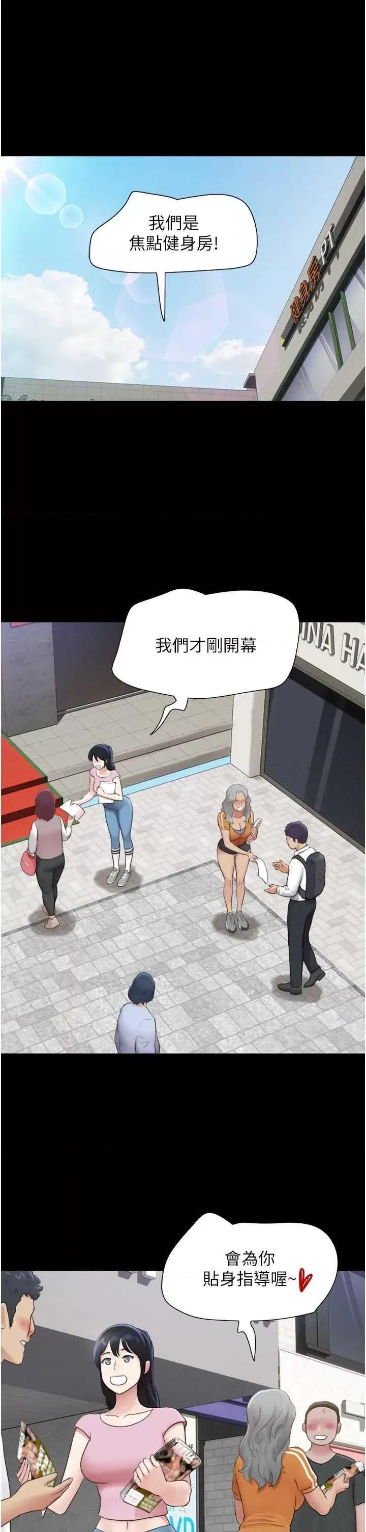 韶恩 韶恩17 第21页