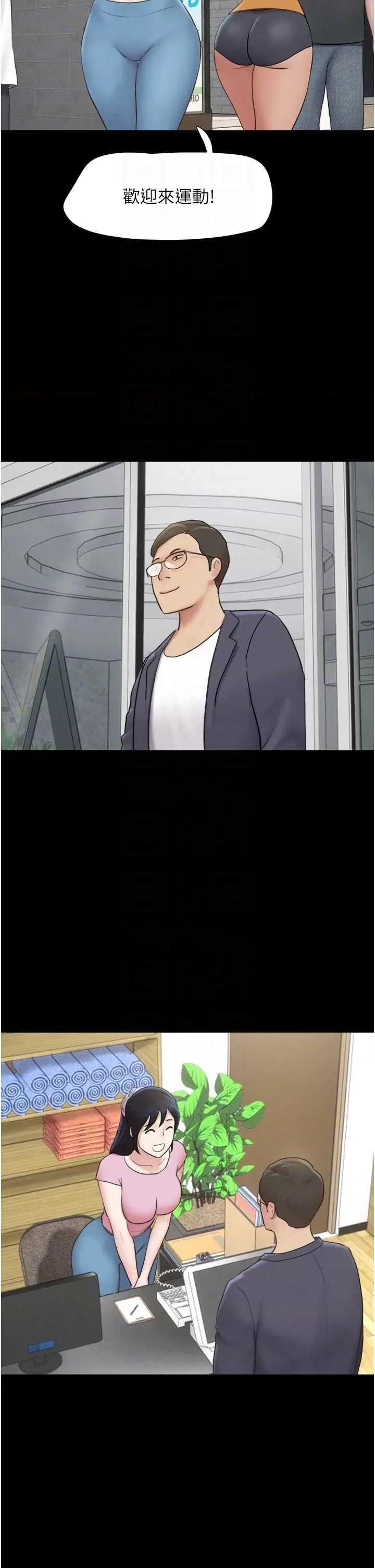 韶恩 韶恩17 第22页