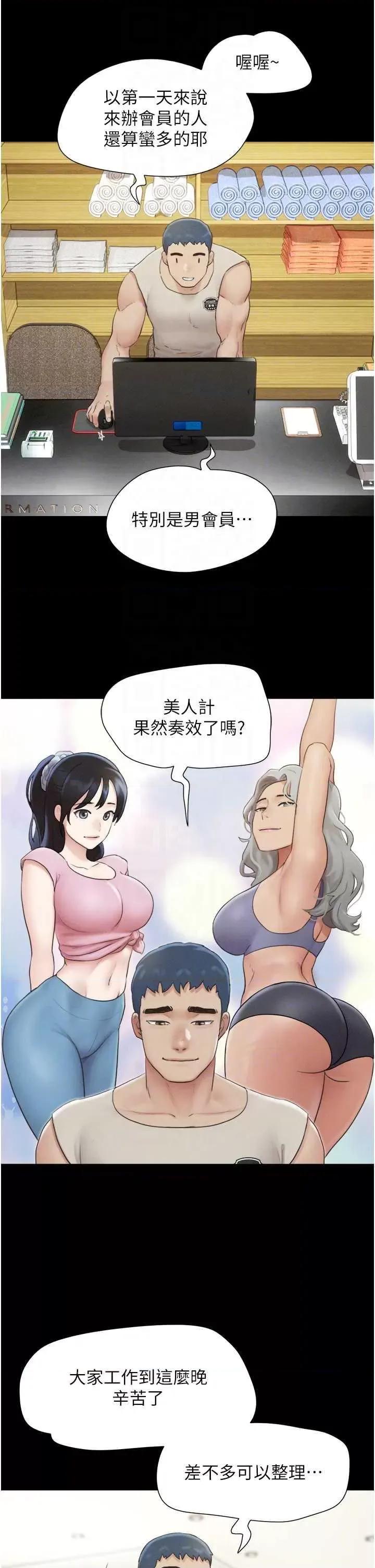 韶恩 韶恩17 第26页
