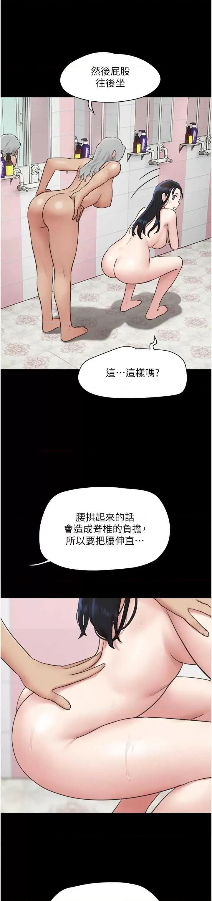 韶恩 韶恩17 第40页