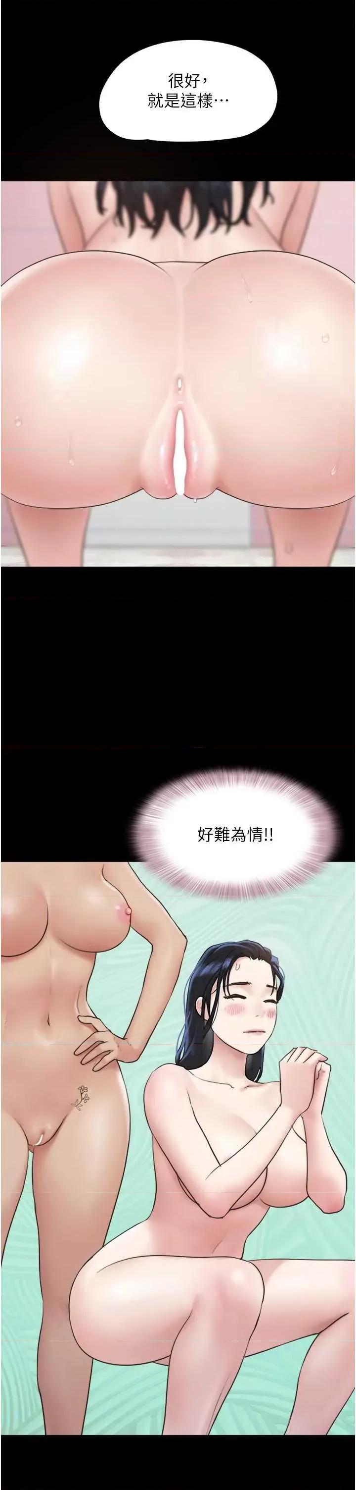 韶恩 韶恩17 第42页