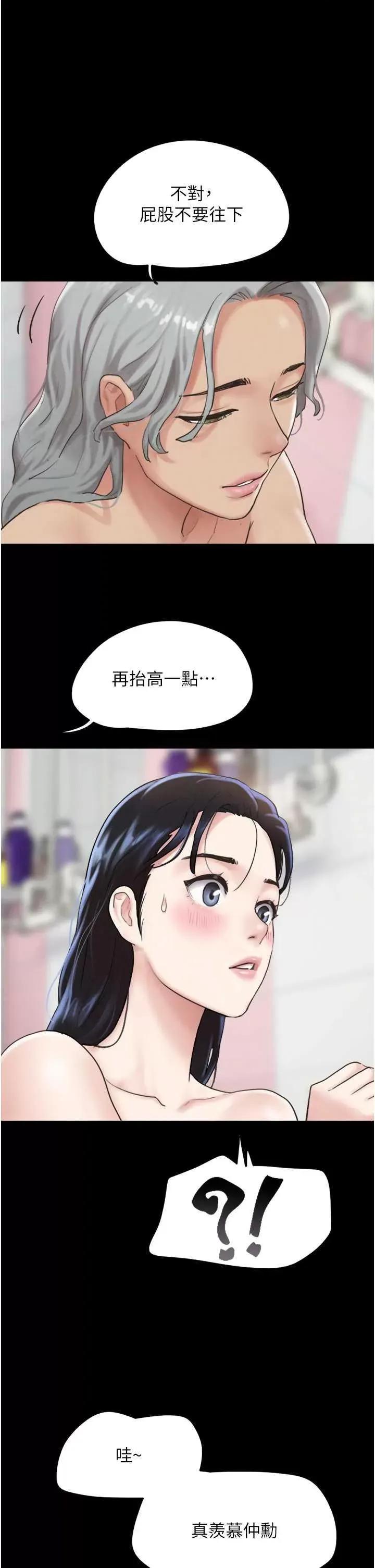 韶恩 韶恩17 第43页