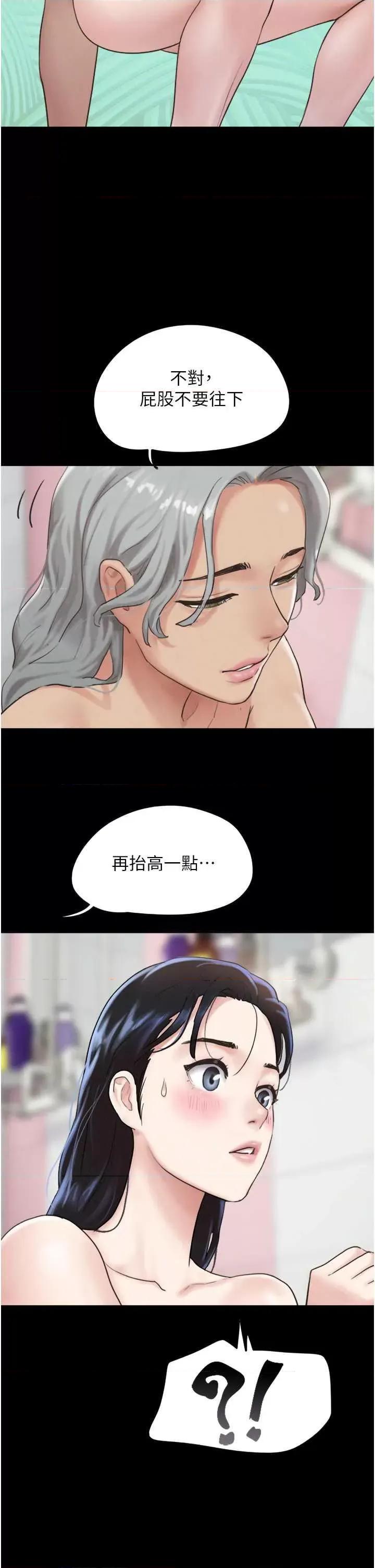 韶恩 韶恩 18 第2页