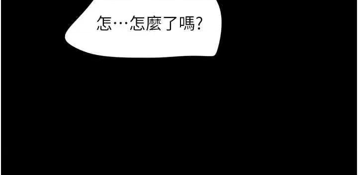 韶恩 韶恩 18 第8页