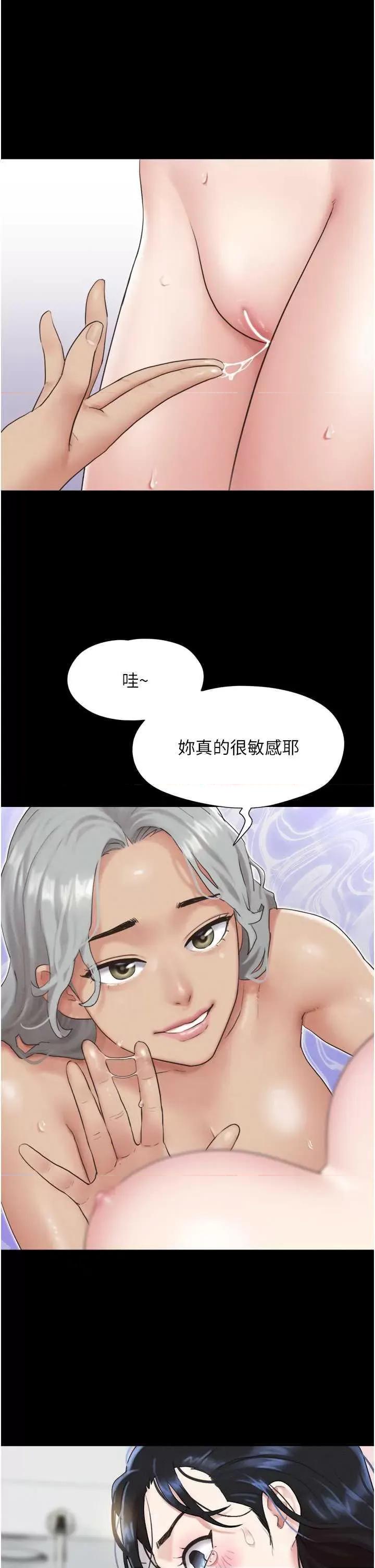 韶恩 韶恩 18 第13页