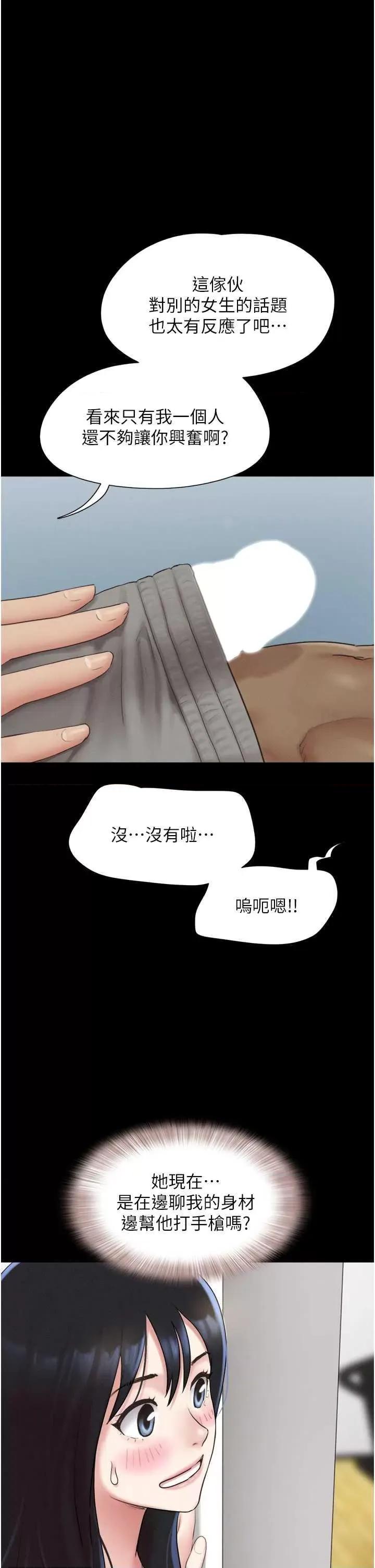 韶恩 韶恩19 第1页