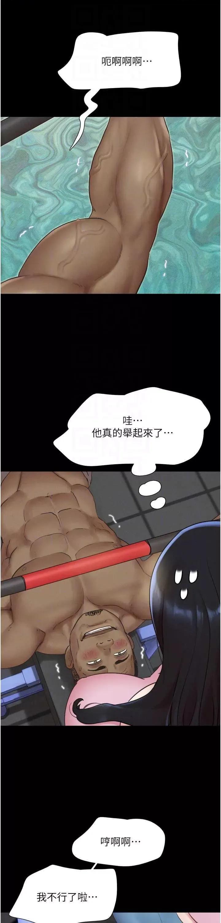 韶恩 韶恩19 第18页