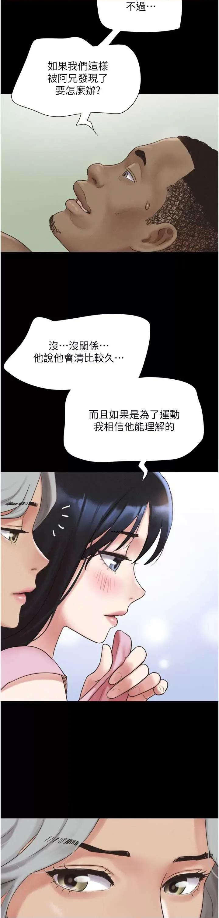 韶恩 韶恩19 第27页