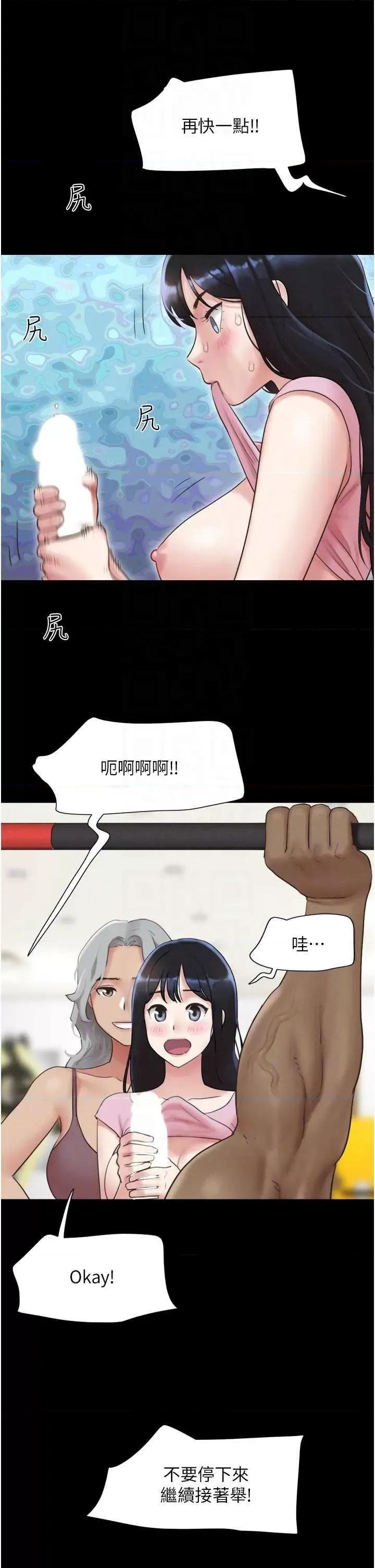 韶恩 韶恩19 第30页