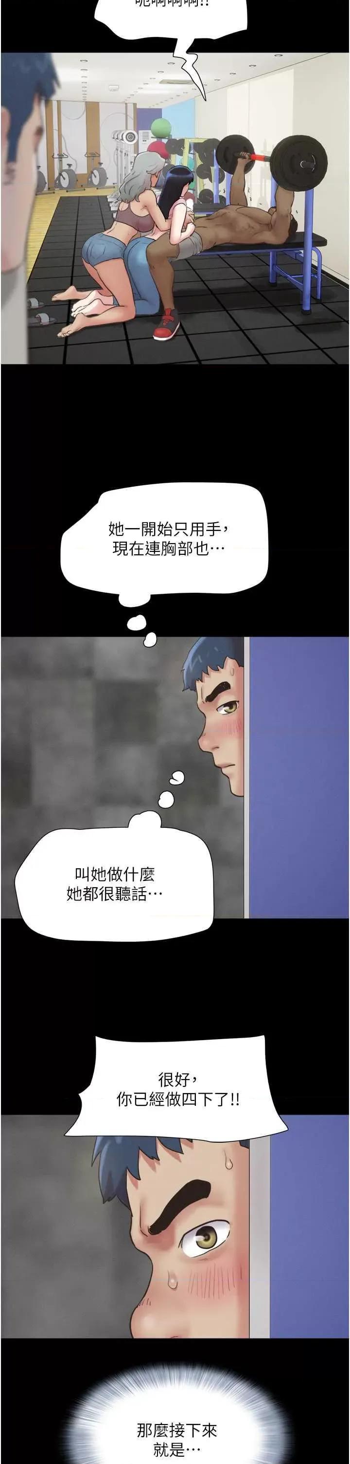 韶恩 韶恩19 第35页
