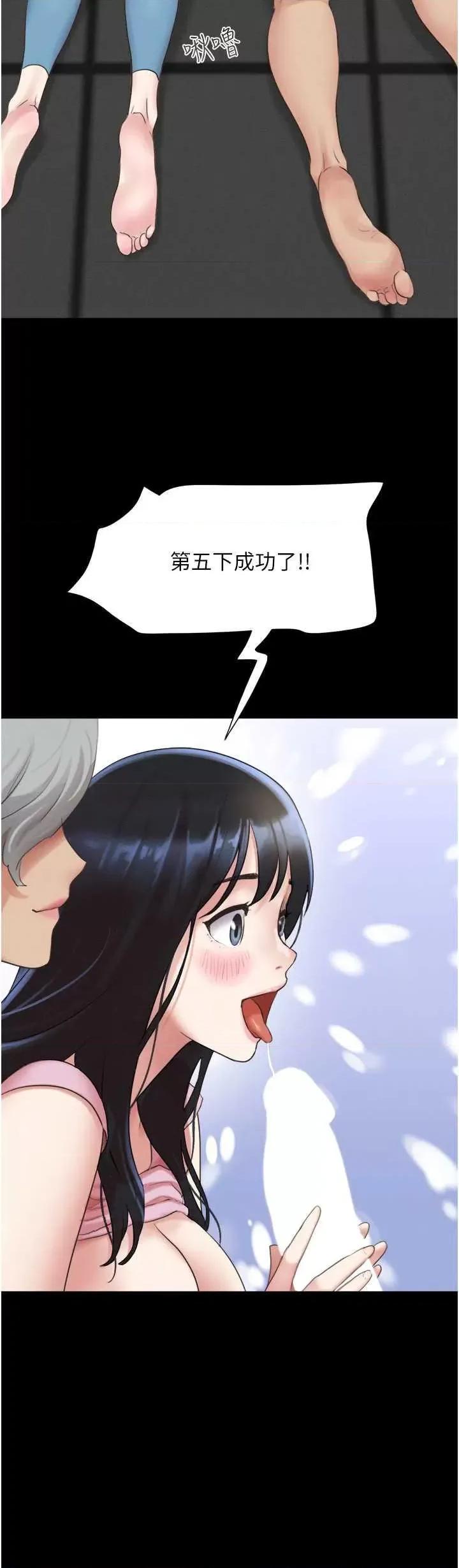 韶恩 韶恩19 第41页