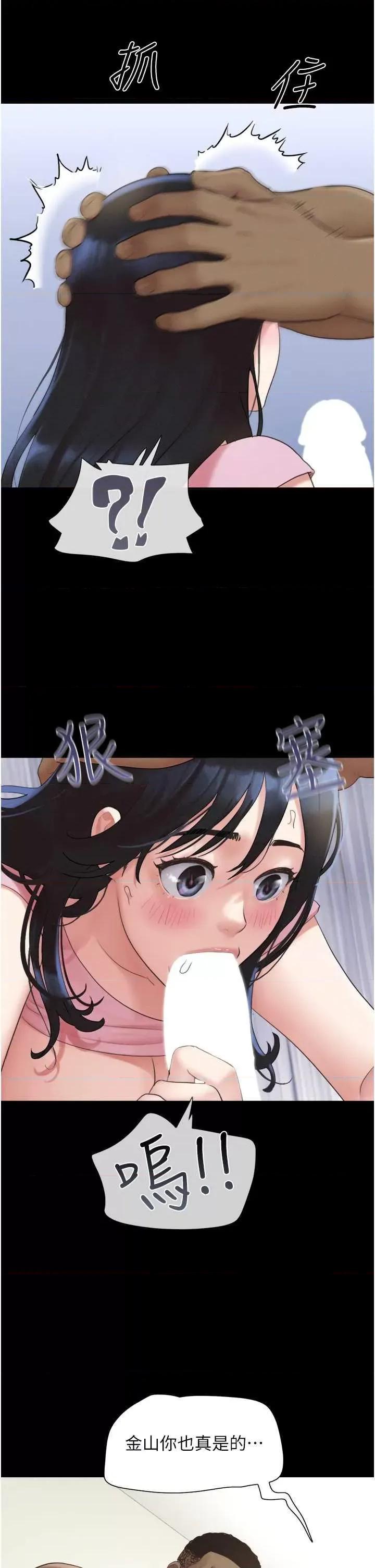 韶恩 韶恩19 第42页