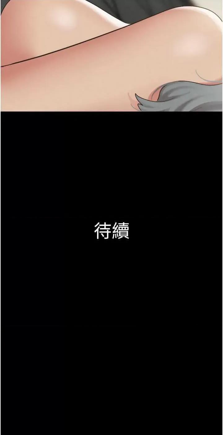 韶恩 韶恩19 第46页